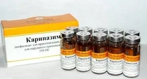 Карипазим при грижі хребта опис і способи застосування препарату, ціна, відгуки пацієнтів (грижі) Карипазим при грижі хребта опис і способи застосування препарату, ціна, відгуки пацієнтів