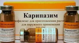 Карипазим при грижі хребта опис і способи застосування препарату, ціна, відгуки пацієнтів (Карипазим при грижа хребет відгук ціна) Карипазим при грижі хребта опис і способи застосування препарату, ціна, відгуки пацієнтів