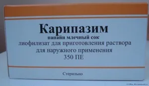 Карипазим при грижі хребта опис і способи застосування препарату, ціна, відгуки пацієнтів (Карипазим при грижа хребет відгук ціна) Карипазим при грижі хребта опис і способи застосування препарату, ціна, відгуки пацієнтів
