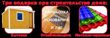 Каркасні будинки від ск маєток (будинку) Каркасні будинки від ск маєток