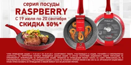 Карусель - одна з найбільших мереж гіпермаркетів (одна) Карусель - одна з найбільших мереж гіпермаркетів