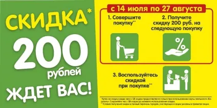 Карусель - одна з найбільших мереж гіпермаркетів (найбільших) Карусель - одна з найбільших мереж гіпермаркетів