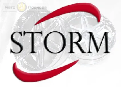 Каталог дисків storm