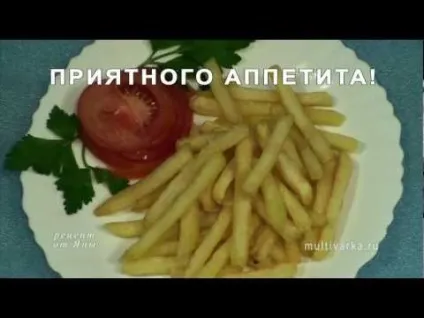 Картопля смажена в мультиварці Мулінекс - покроковий кулінарний рецепт з фото (картопля) Картопля смажена в мультиварці Мулінекс - покроковий кулінарний рецепт з фото