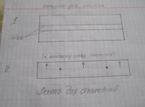 Книга своїми руками з картону