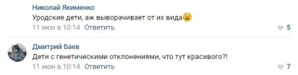 Цеглою в обличчя вдарили »як передплатники паблік про нестандартну красі лають неідеальних моделей (передплатники) Цеглою в обличчя вдарили »як передплатники паблік про нестандартну красі лають неідеальних моделей