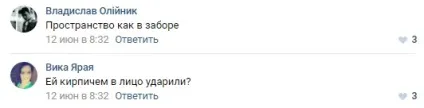 Цеглою в обличчя вдарили »як передплатники паблік про нестандартну красі лають неідеальних моделей (передплатники) Цеглою в обличчя вдарили »як передплатники паблік про нестандартну красі лають неідеальних моделей