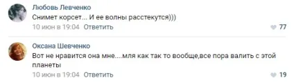 Цеглою в обличчя вдарили »як передплатники паблік про нестандартну красі лають неідеальних моделей (моделей) Цеглою в обличчя вдарили »як передплатники паблік про нестандартну красі лають неідеальних моделей