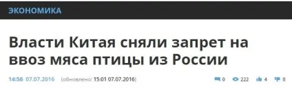 Китайцям дозволили будувати вУкаіни