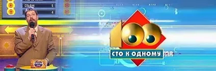 Кого боїться переможець лотереї (місці відповідь переможець) Кого боїться переможець лотереї