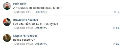 Цеглою в обличчя вдарили »як передплатники паблік про нестандартну красі лають неідеальних моделей (моделей) Цеглою в обличчя вдарили »як передплатники паблік про нестандартну красі лають неідеальних моделей