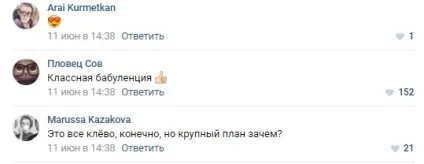 Цеглою в обличчя вдарили »як передплатники паблік про нестандартну красі лають неідеальних моделей (моделей) Цеглою в обличчя вдарили »як передплатники паблік про нестандартну красі лають неідеальних моделей