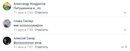 Цеглою в обличчя вдарили »як передплатники паблік про нестандартну красі лають неідеальних моделей (моделей) Цеглою в обличчя вдарили »як передплатники паблік про нестандартну красі лають неідеальних моделей