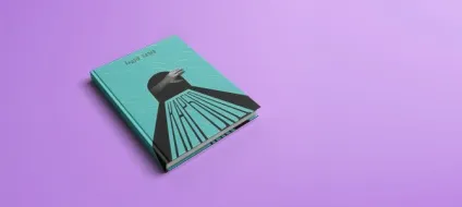 Книги в дорогу що почитати в літаку (подорожі) Книги в дорогу що почитати в літаку