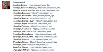 Кирило каланджі, «ваше власне успішне шоу або серіал на youtube», денис чужий, про стендап, (успішне) Кирило каланджі, «ваше власне успішне шоу або серіал на youtube», денис чужий, про стендап,