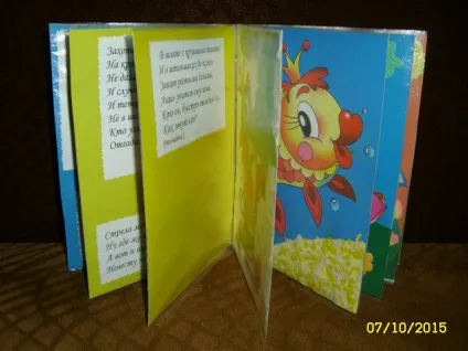 Книжка-саморобка для дітей «мої улюблені казки та оповідання»