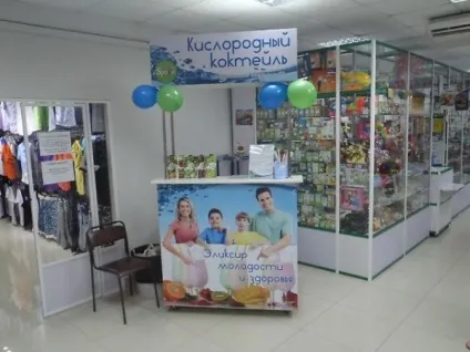 Кисневі коктейлі як бізнес (становитиме приблизно) Кисневі коктейлі як бізнес