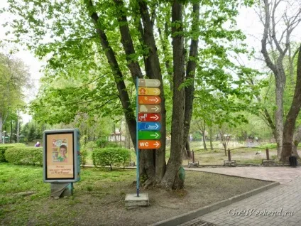 Київський зоопарк мій відгук про відвідування зоопарку (відгук) Київський зоопарк мій відгук про відвідування зоопарку