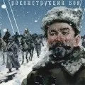 Кільце патріотичних ресурсів - Україна, Україна (Кіушкін Євген Іванович) Кільце патріотичних ресурсів - Україна, Україна