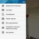 Компас для андроїд 2017 скачати безкоштовно (безкоштовно) Компас для андроїд 2017 скачати безкоштовно