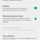Компас для андроїд 2017 скачати безкоштовно (2017) Компас для андроїд 2017 скачати безкоштовно