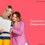 координаторам avon