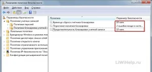 Кількість спроб введення пароля (кількість спроб введення пароля) Кількість спроб введення пароля