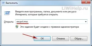 Кількість спроб введення пароля (пароля) Кількість спроб введення пароля