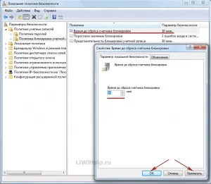 Кількість спроб введення пароля (введення) Кількість спроб введення пароля