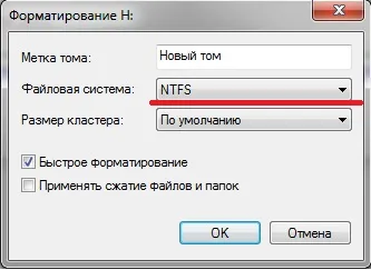 Комп'ютер не бачить ssd диск, знання комп'ютера це просто (диск) Комп'ютер не бачить ssd диск, знання комп'ютера це просто