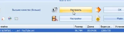 Конвертер format factory