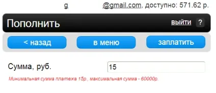 Гаманець onpay wiki