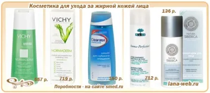 Косметика для жирної шкіри обличчя (жирною шкірою обличчя) Косметика для жирної шкіри обличчя