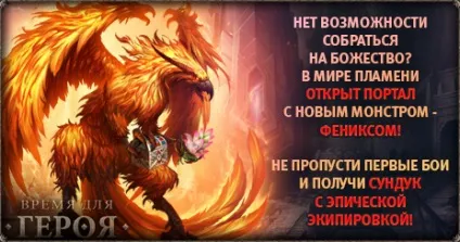 колодязь душ