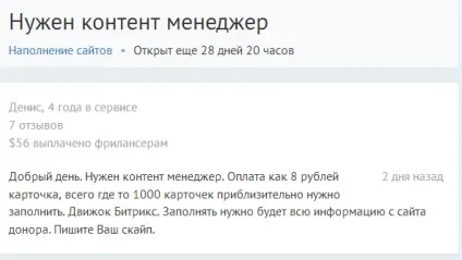 Контент-менеджер хто це, чим займається, обов'язки і вміння (займається) Контент-менеджер хто це, чим займається, обов'язки і вміння