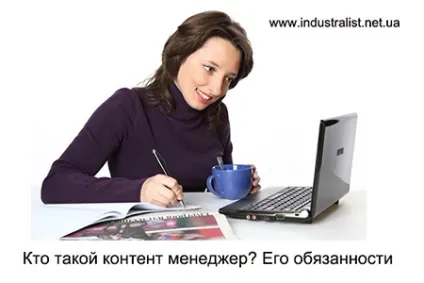 Контент-менеджер, хто він які його обов'язки (віддалену роботу контент) Контент-менеджер, хто він які його обов'язки