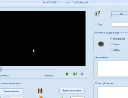 Конвертер format factory