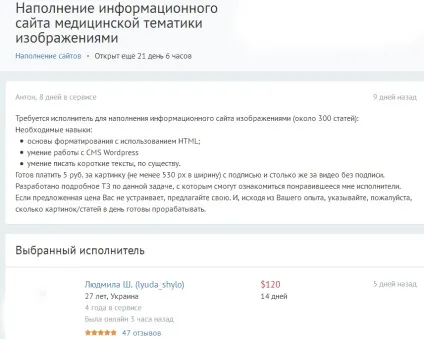 Контент-менеджер хто це, чим займається, обов'язки і вміння (займається) Контент-менеджер хто це, чим займається, обов'язки і вміння