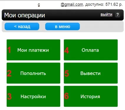 Гаманець onpay wiki