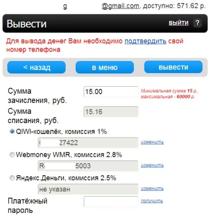 Гаманець onpay wiki