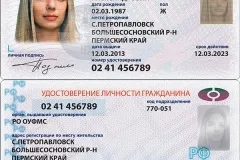 Кредит готівкою на весілля в 2017 році - без довідок і поручителів, в банку, по паспорту (банку) Кредит готівкою на весілля в 2017 році - без довідок і поручителів, в банку, по паспорту