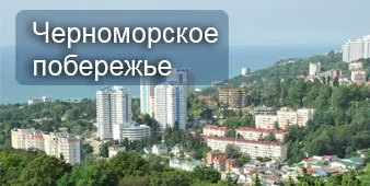 Краснодарський край, клімат, населення, рельєф, транспорт, пам'ятки (клімат) Краснодарський край, клімат, населення, рельєф, транспорт, пам'ятки