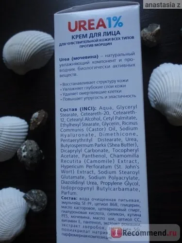 Крем для обличчя l adeleide urea1% для чутливої ​​шкіри всіх типів проти зморшок - «♡♡♡ сечовина -
