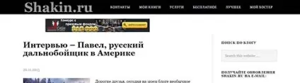 Красиві блоги кращий дизайн і якість топ-10 (дорогі Новомосковсктелі мого) Красиві блоги кращий дизайн і якість топ-10
