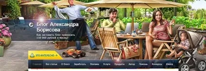 Красиві блоги кращий дизайн і якість топ-10 (дизайн) Красиві блоги кращий дизайн і якість топ-10