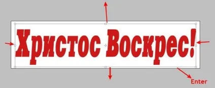 Красива напис - анімація в фотошопі (напис) Красива напис - анімація в фотошопі