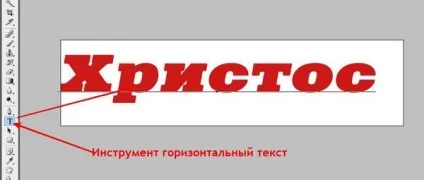 Красива напис - анімація в фотошопі (анімація фотошопі цього) Красива напис - анімація в фотошопі