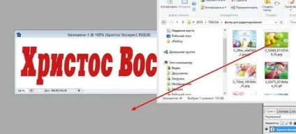 Красива напис - анімація в фотошопі (робиться анімація фотошопі цього) Красива напис - анімація в фотошопі
