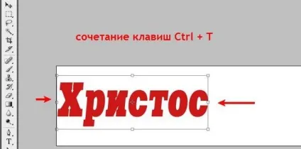 Красива напис - анімація в фотошопі (анімація) Красива напис - анімація в фотошопі