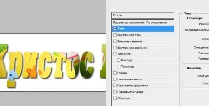 Красива напис - анімація в фотошопі (фотошопі) Красива напис - анімація в фотошопі